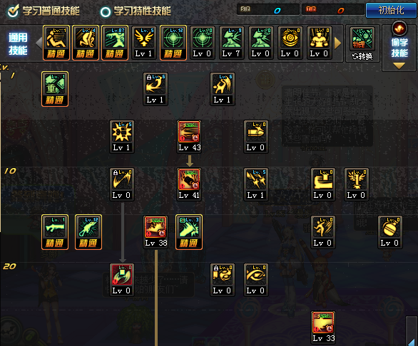 DNF女大枪二觉加点推荐及异界歼灭6刷图攻略