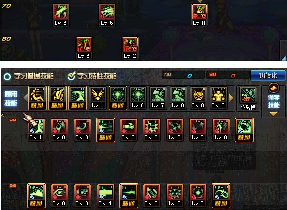 DNF女大枪二觉加点推荐及异界歼灭6刷图攻略