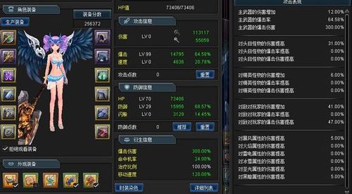 幻想神域PVP双手斧副杖输出玩法攻略