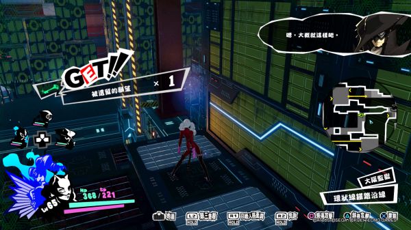 女神异闻录5任务报酬与出现地点全解，P5S支线请求攻略