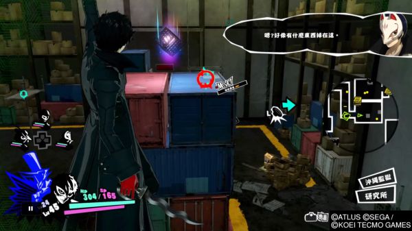 女神异闻录5任务报酬与出现地点全解，P5S支线请求攻略