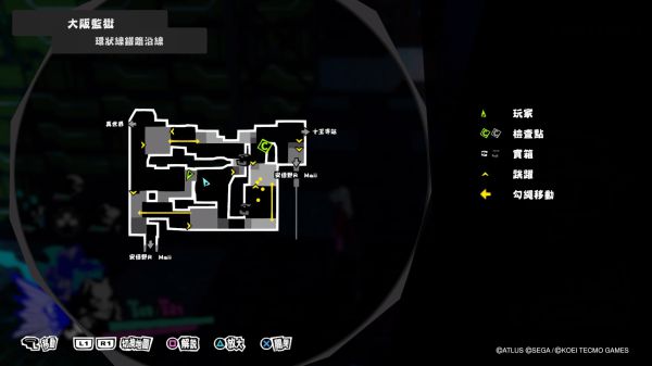 女神异闻录5任务报酬与出现地点全解，P5S支线请求攻略