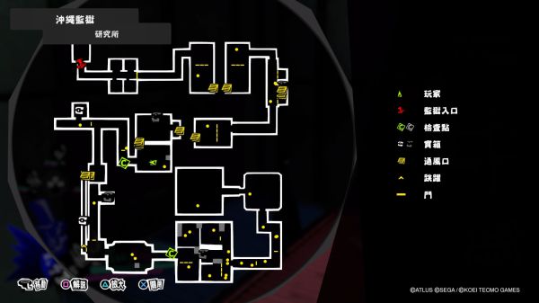 女神异闻录5任务报酬与出现地点全解，P5S支线请求攻略