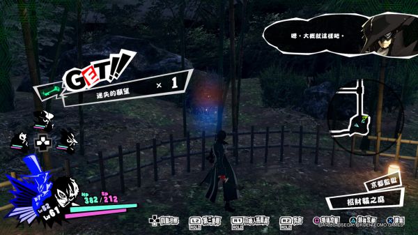 女神异闻录5任务报酬与出现地点全解，P5S支线请求攻略