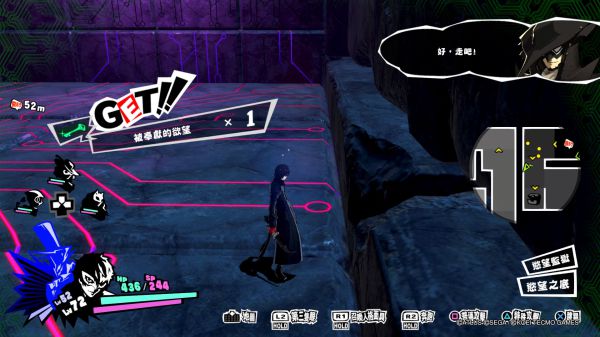 女神异闻录5任务报酬与出现地点全解，P5S支线请求攻略