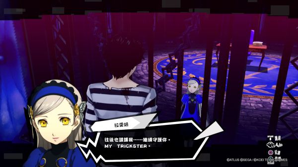 女神异闻录5任务报酬与出现地点全解，P5S支线请求攻略