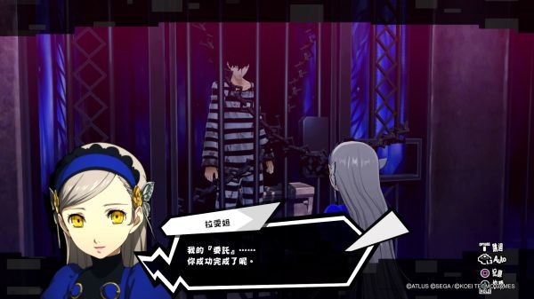 女神异闻录5任务报酬与出现地点全解，P5S支线请求攻略