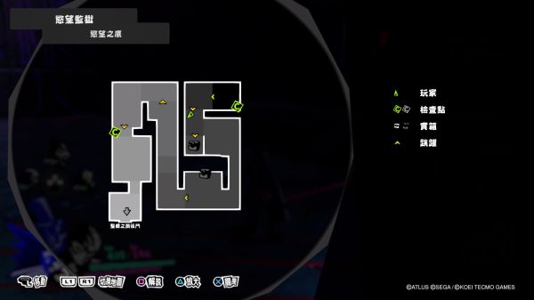 女神异闻录5任务报酬与出现地点全解，P5S支线请求攻略