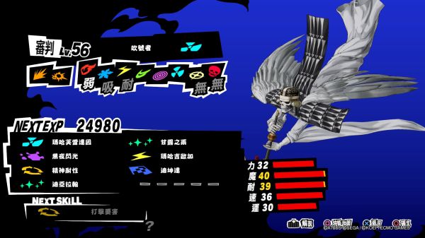 女神异闻录5任务报酬与出现地点全解，P5S支线请求攻略