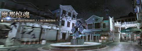 逆战魔都惊魂跳法图文攻略掌握技巧，轻松通关