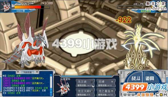 赛尔号挑战谱尼真身，战斗攻略全解析