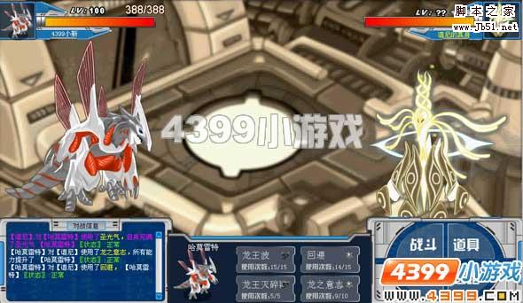 赛尔号挑战谱尼真身，战斗攻略全解析