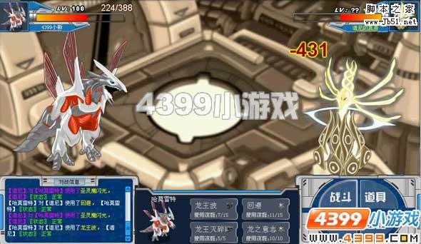 赛尔号挑战谱尼真身，战斗攻略全解析