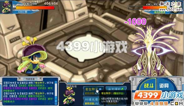 赛尔号挑战谱尼真身，战斗攻略全解析