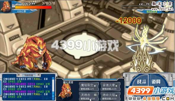 赛尔号挑战谱尼真身，战斗攻略全解析