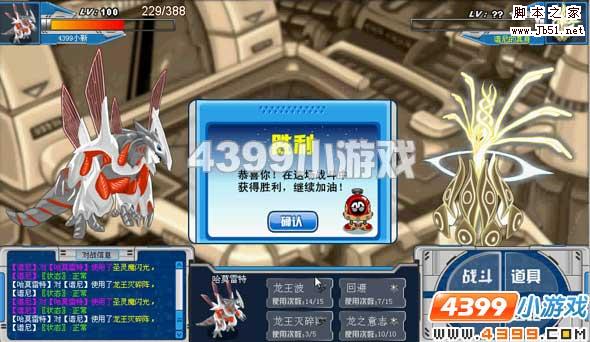 赛尔号挑战谱尼真身，战斗攻略全解析