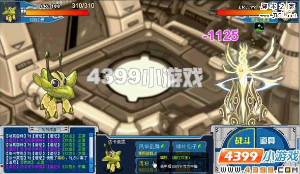 赛尔号挑战谱尼真身，战斗攻略全解析