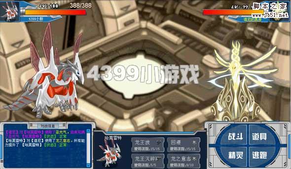 赛尔号挑战谱尼真身，战斗攻略全解析