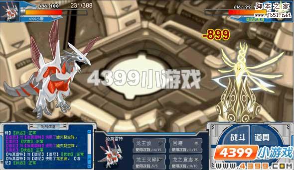 赛尔号挑战谱尼真身，战斗攻略全解析