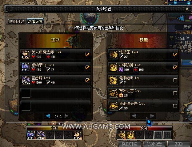 DNF守护者祭坛加点方案推荐，助你战力飙升