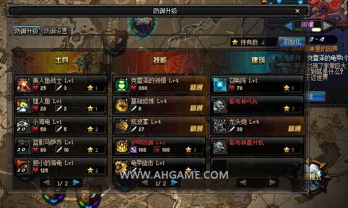 DNF守护者祭坛加点方案推荐，助你战力飙升