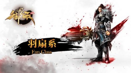 御龙在天新手必看的职业强弱解析