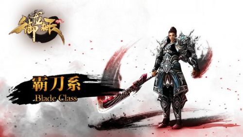 御龙在天新手必看的职业强弱解析