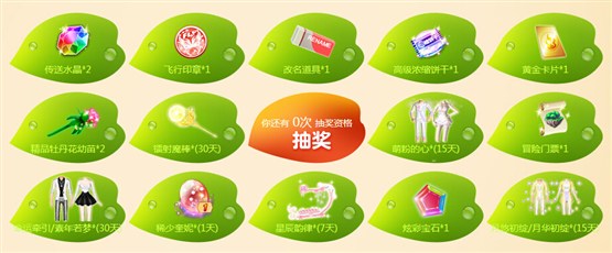 QQ炫舞舞灵精怪答题正确答案大揭秘！