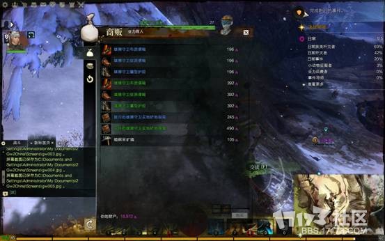 激战2国服新手前期跑图与升级的高效攻略