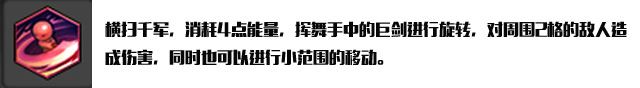 冒险岛2狂战士团本PVE天赋加点、配装及宝石选择全攻略
