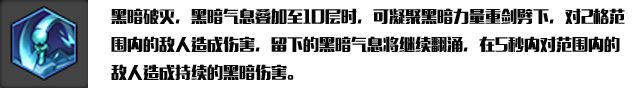 冒险岛2狂战士团本PVE天赋加点、配装及宝石选择全攻略