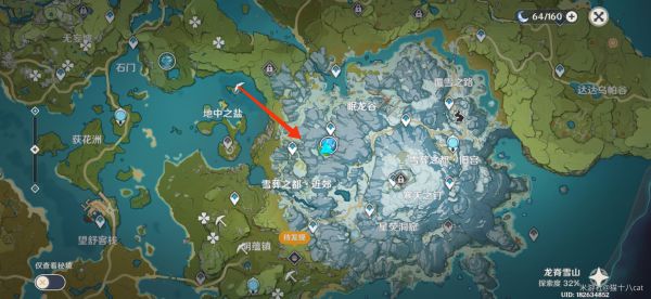 原神龙脊雪山石碑位置与点亮方法，雪葬的星银八个石碑全解析