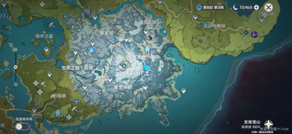 原神龙脊雪山石碑位置与点亮方法，雪葬的星银八个石碑全解析