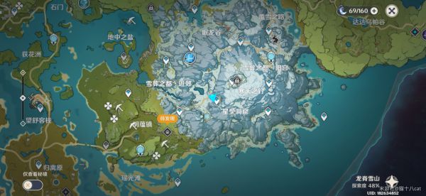 原神龙脊雪山石碑位置与点亮方法，雪葬的星银八个石碑全解析