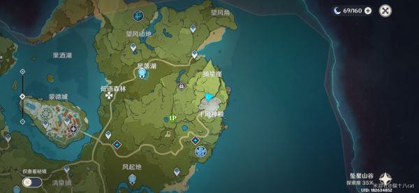 原神龙脊雪山石碑位置与点亮方法，雪葬的星银八个石碑全解析