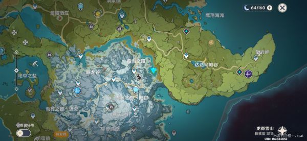 原神龙脊雪山石碑位置与点亮方法，雪葬的星银八个石碑全解析