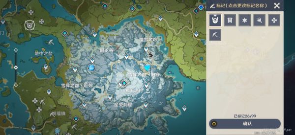 原神龙脊雪山石碑位置与点亮方法，雪葬的星银八个石碑全解析