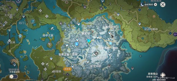 原神龙脊雪山石碑位置与点亮方法，雪葬的星银八个石碑全解析