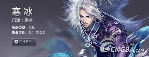 大唐无双零9大职业属性与玩法对比，选择最适合你的职业