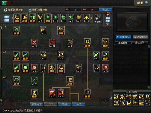 DNF剑魂PK加点攻略新版本剑魂加点方案推荐