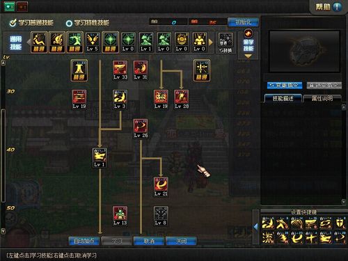 DNF剑魂PK加点攻略新版本剑魂加点方案推荐