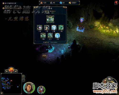 魔法门之英雄无敌6最终战役图文流程攻略全记录