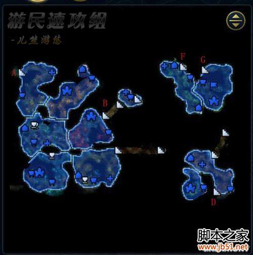 魔法门之英雄无敌6最终战役图文流程攻略全记录