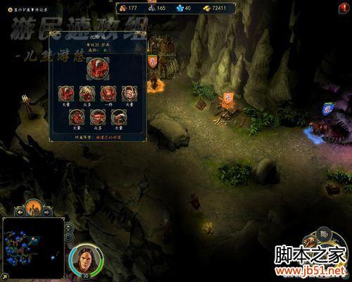 魔法门之英雄无敌6最终战役图文流程攻略全记录