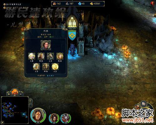 魔法门之英雄无敌6最终战役图文流程攻略全记录