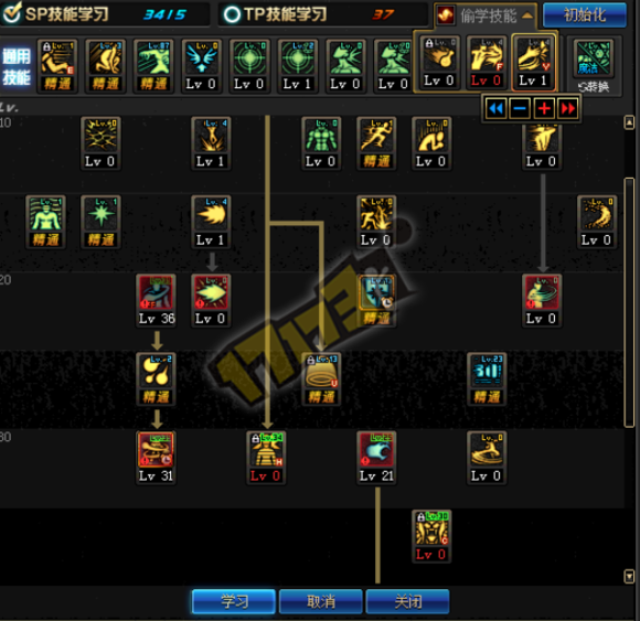 DNF男气功刷图加点推荐适应幻爆与月华万象Bug修复后的新版本