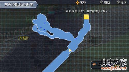 英雄传说碧之轨迹第二章详尽图文攻略