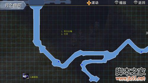 英雄传说碧之轨迹第二章详尽图文攻略