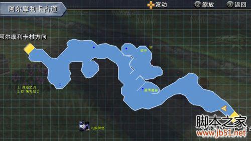 英雄传说碧之轨迹第二章详尽图文攻略