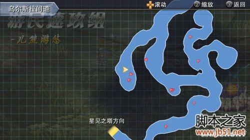 英雄传说碧之轨迹第二章详尽图文攻略